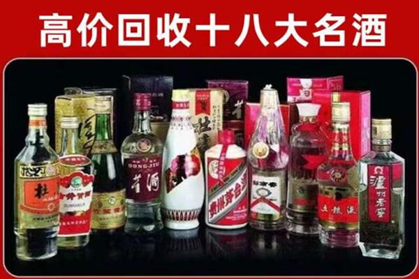 辽源市回收老酒