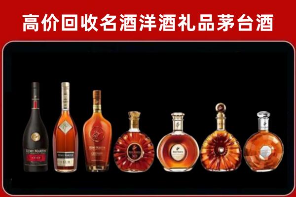 辽源市回收拉菲红酒