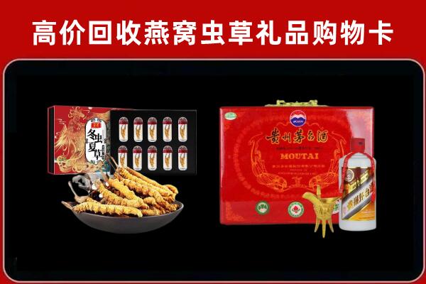 辽源市回收15年茅台酒